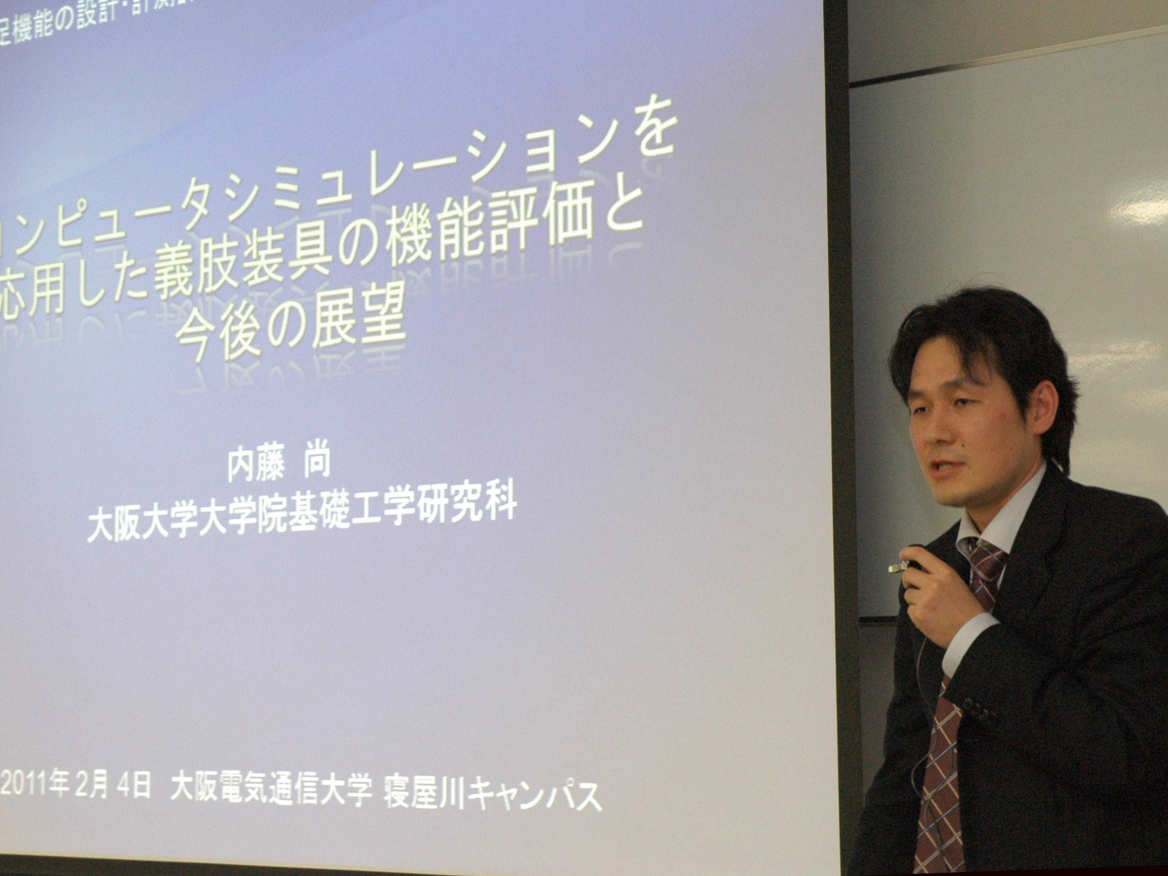 特別講演会