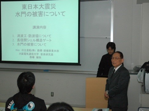 特別講演会