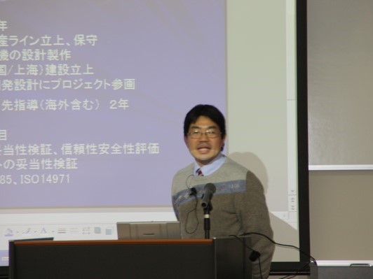 特別講演会