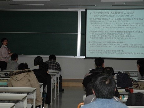 特別講演会
