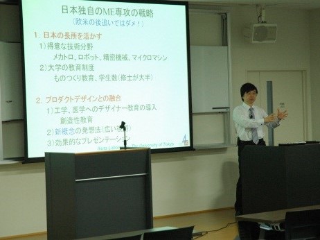 特別講演会