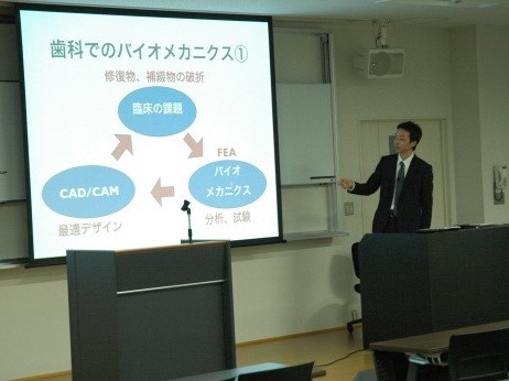 特別講演会