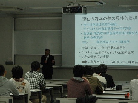 特別講演会