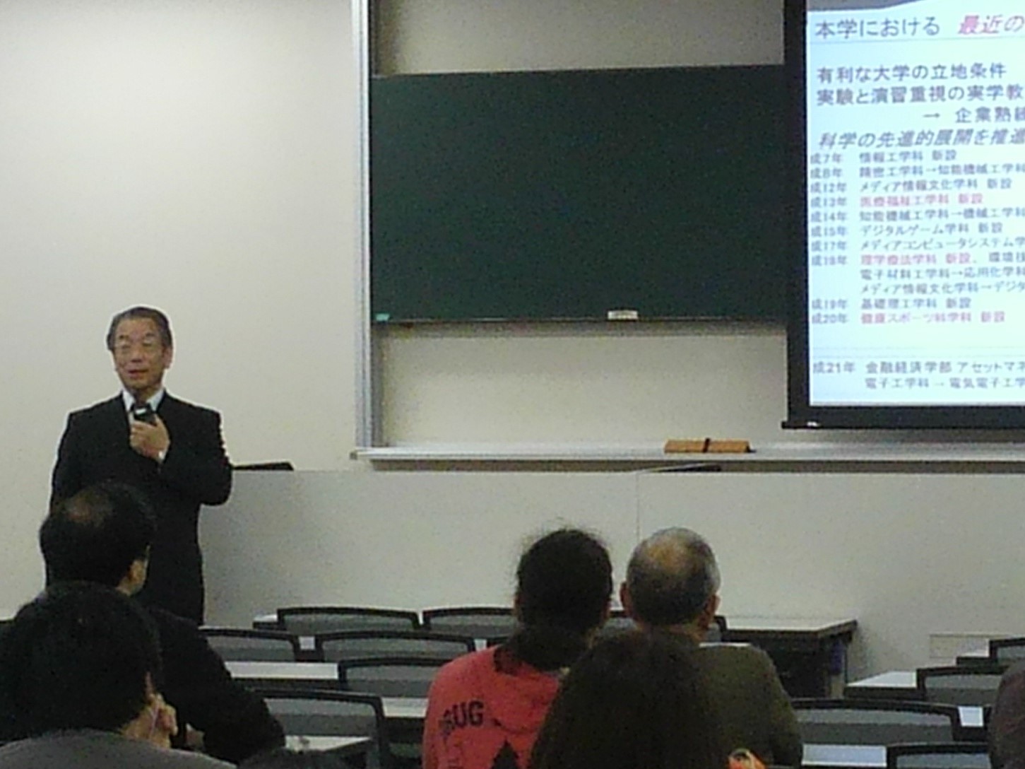 特別講演会