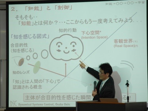 特別講演会