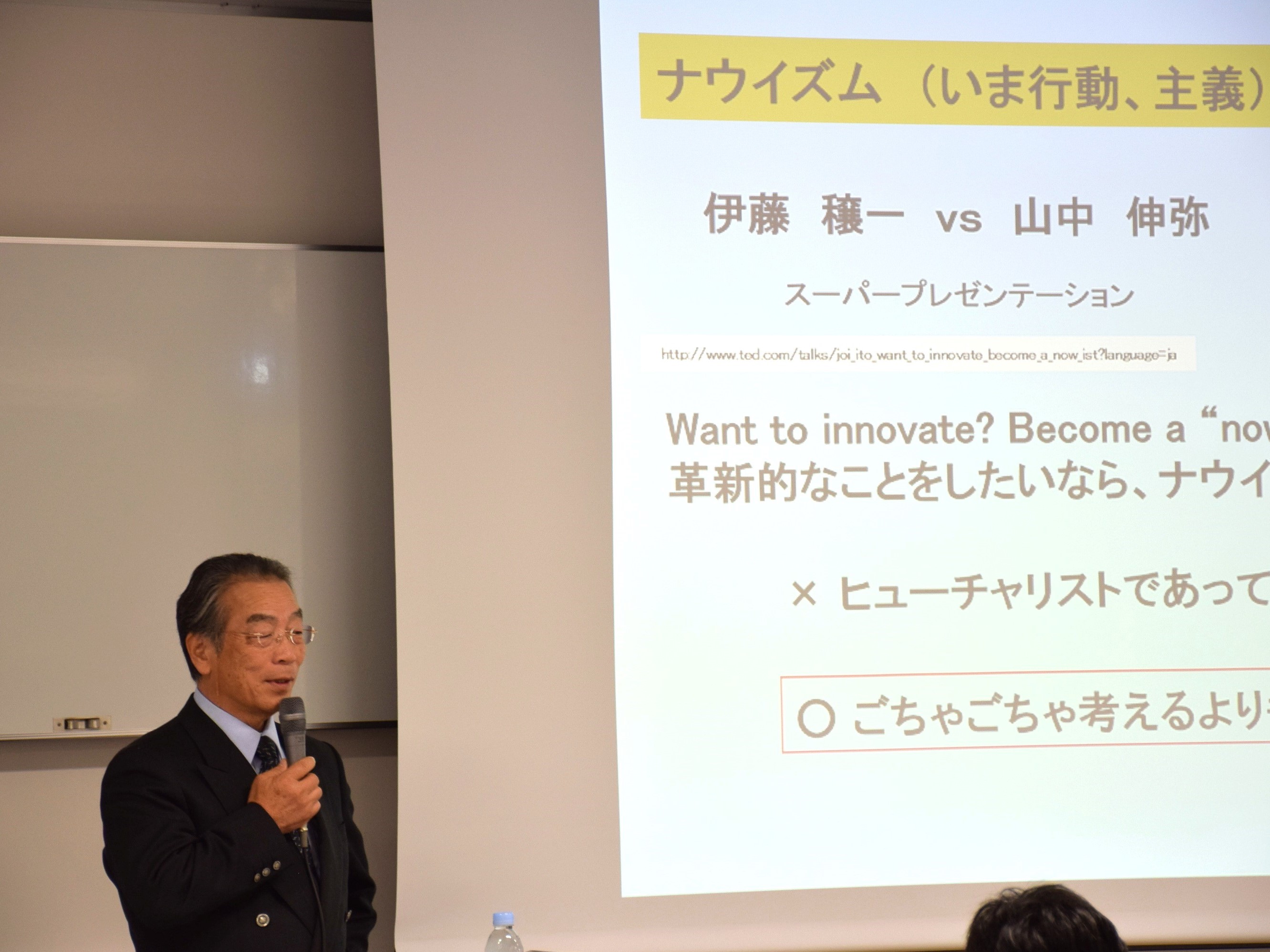 特別講演会