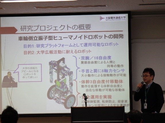 特別講演会