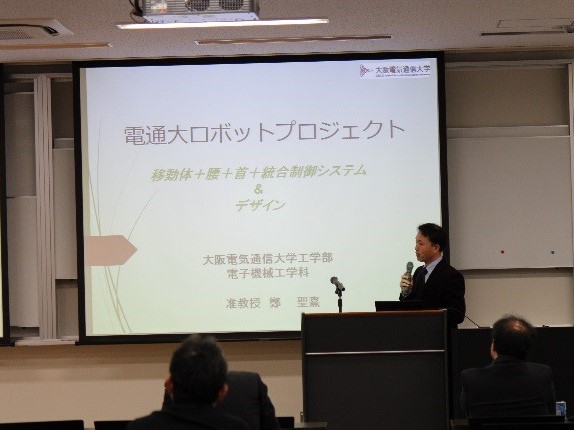 特別講演会