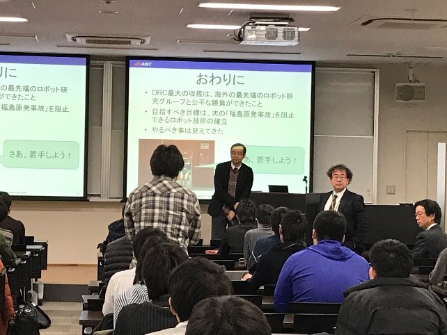 特別講演会