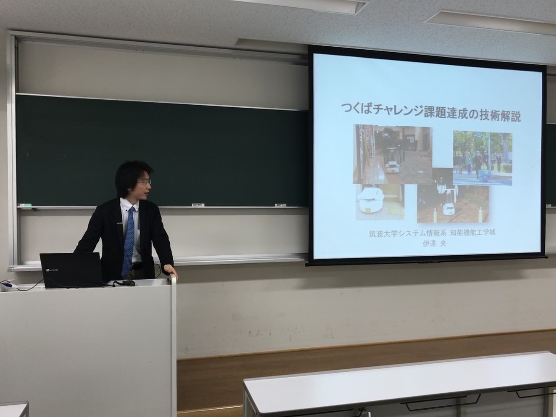 特別講演会
