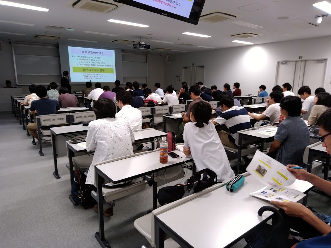 特別講演会
