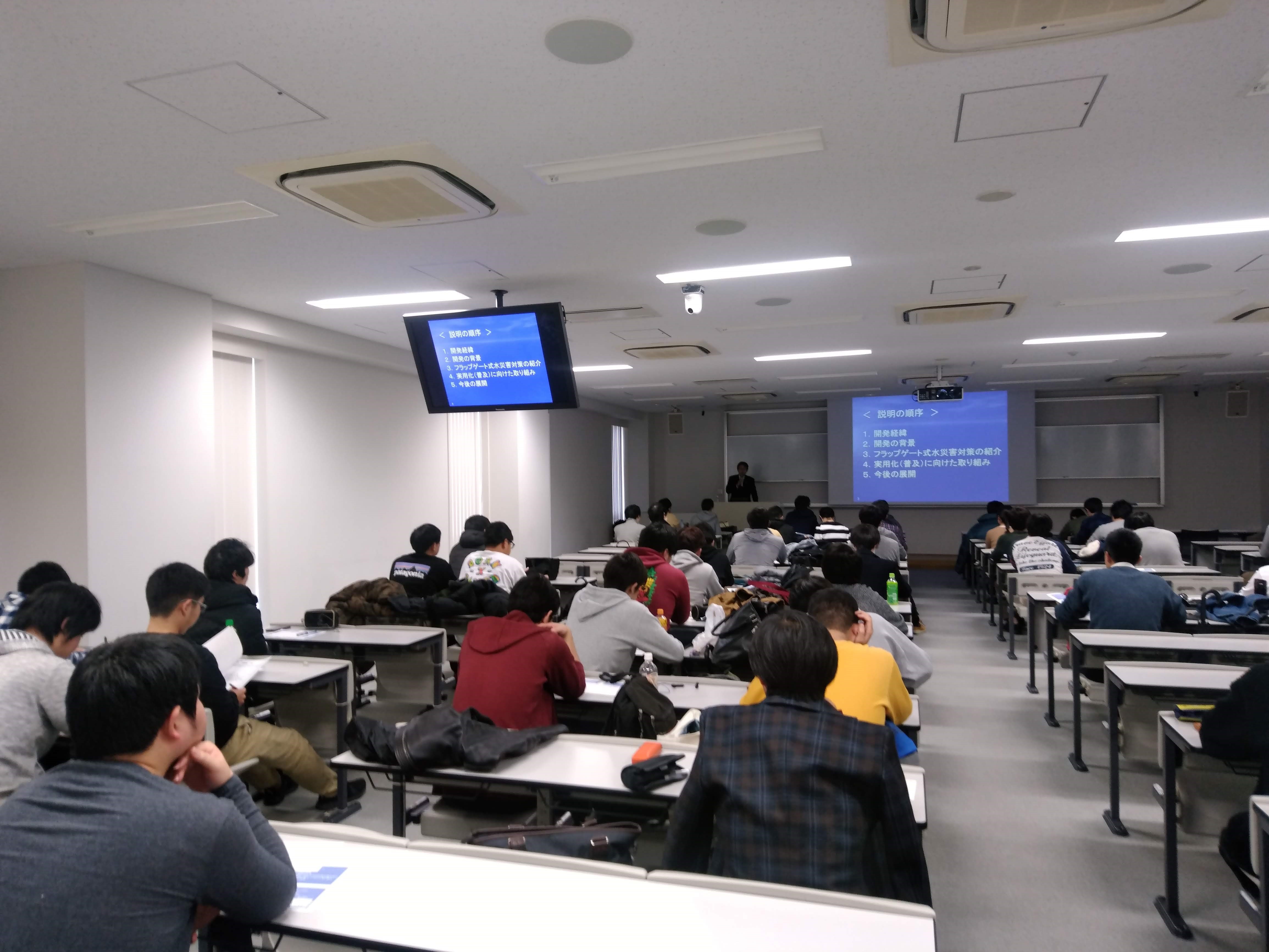 特別講演会