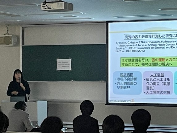 「日本生体医工学会 関西支部、本学 医療福祉工学研究科との共催講演会」