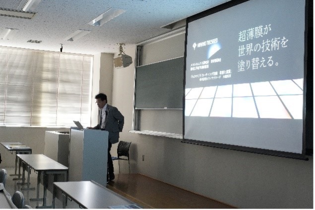 特別講演会の様子