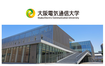 大阪電気通信大学