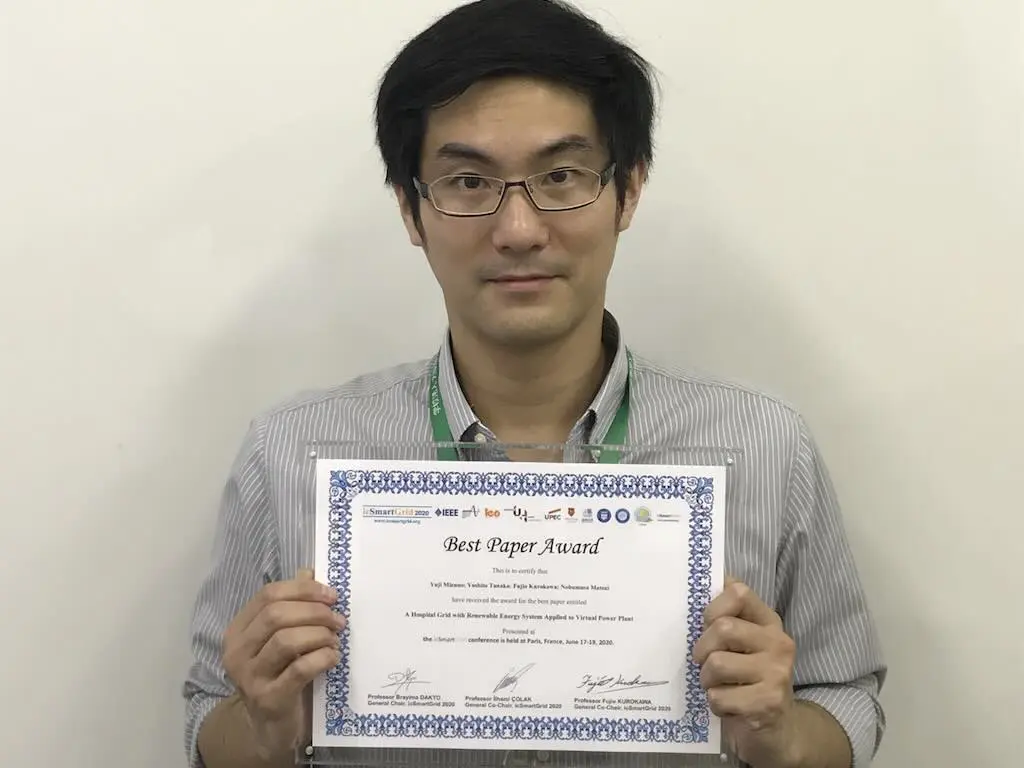 水野裕志 Best Paper Award受賞