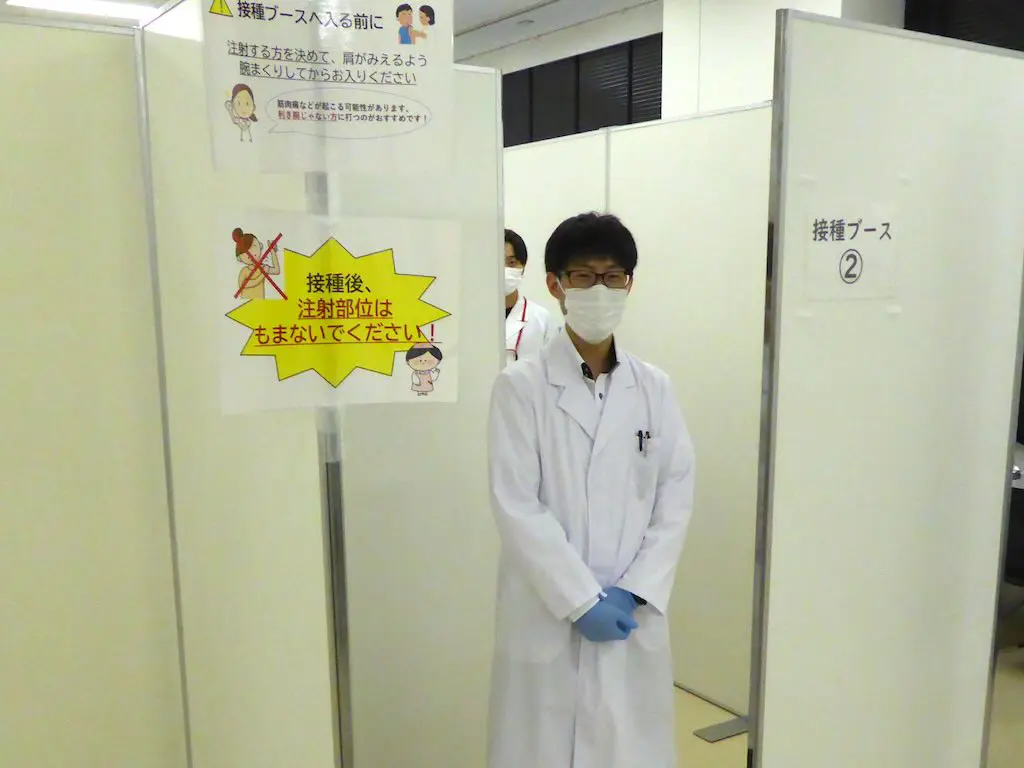 大阪電気通信大学 職域接種