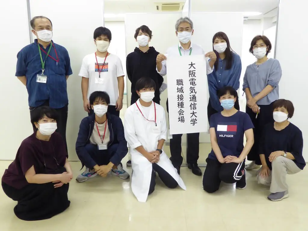 大学職域接種の完了