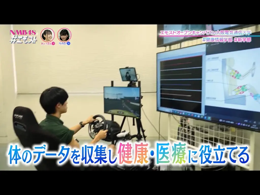 NMB24 #エモスト