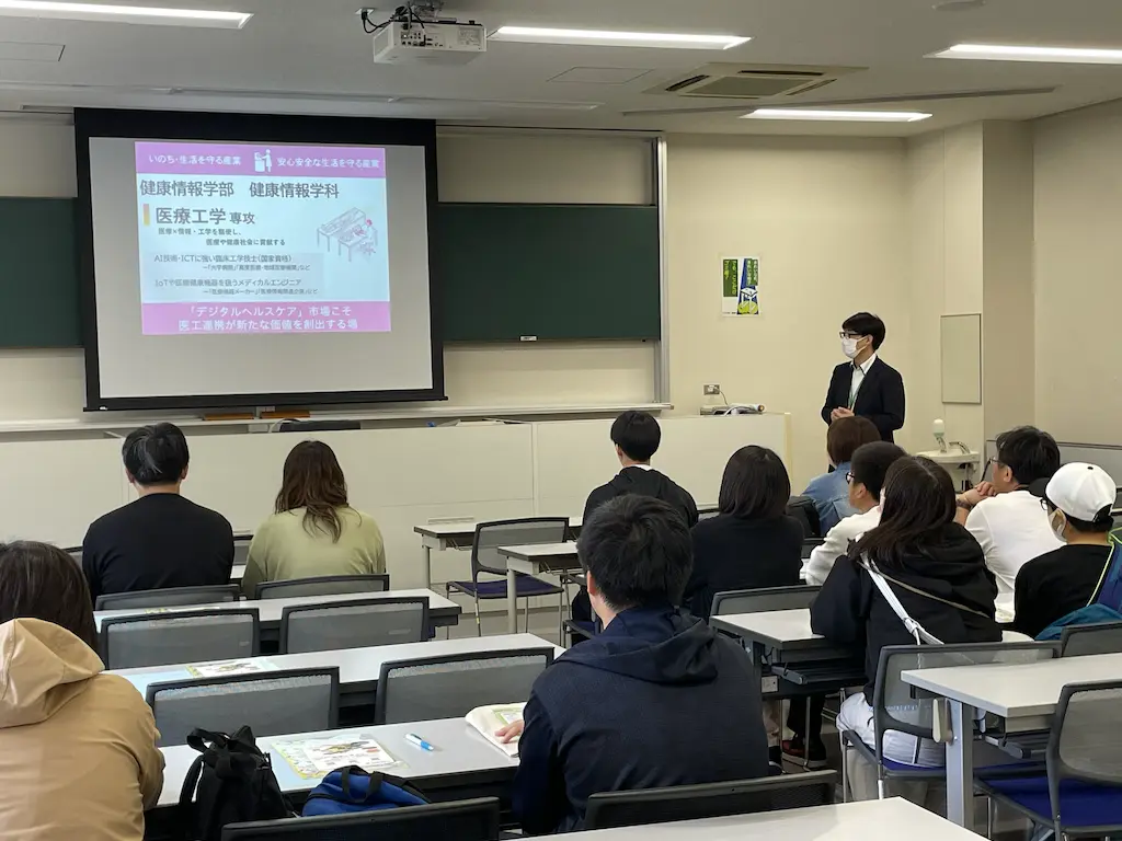 医療工学専攻の説明会