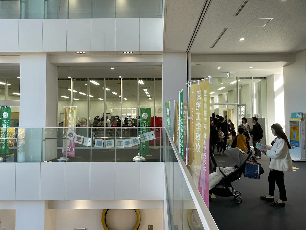 体験実習の協力