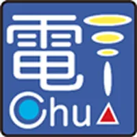 「電chu」のロゴ画像