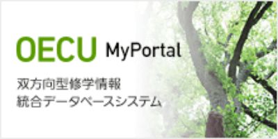 OECU MyPortal