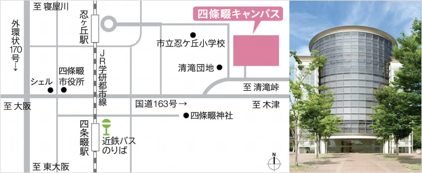 四條畷キャンパス（医療福祉工学部/総合情報学部）MAP