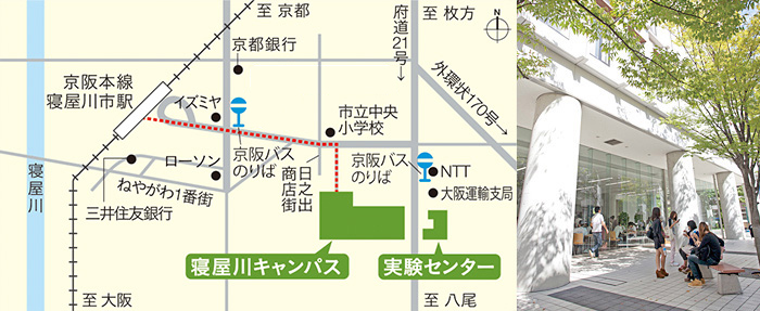 寝屋川キャンパス・駅前キャンパス（工学部/情報通信工学部/金融経済学部）MAP