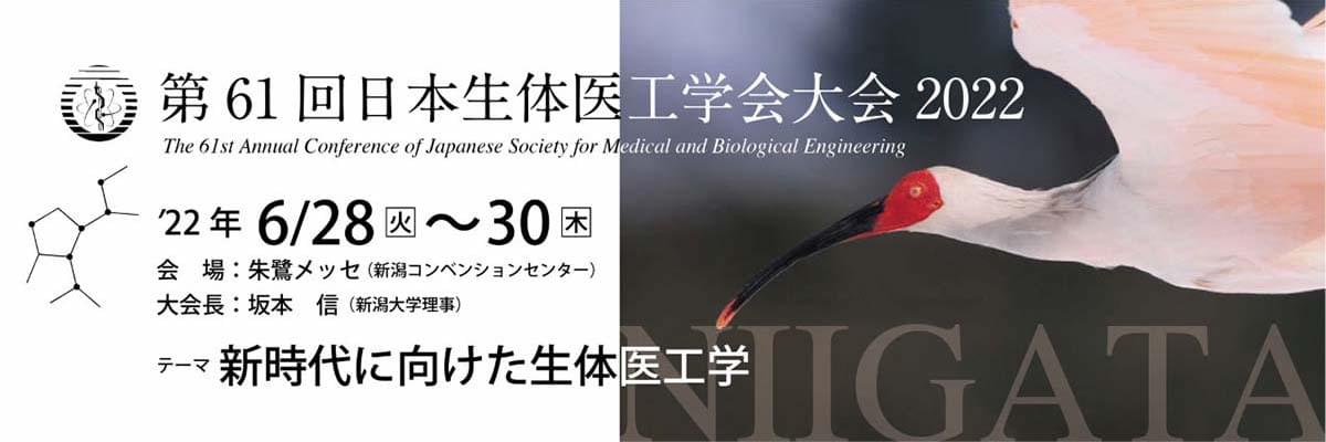 野原学生学会発表の第1段