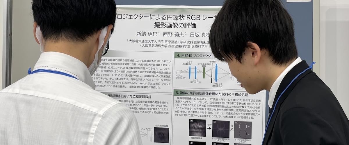 新納学生によるポスター発表