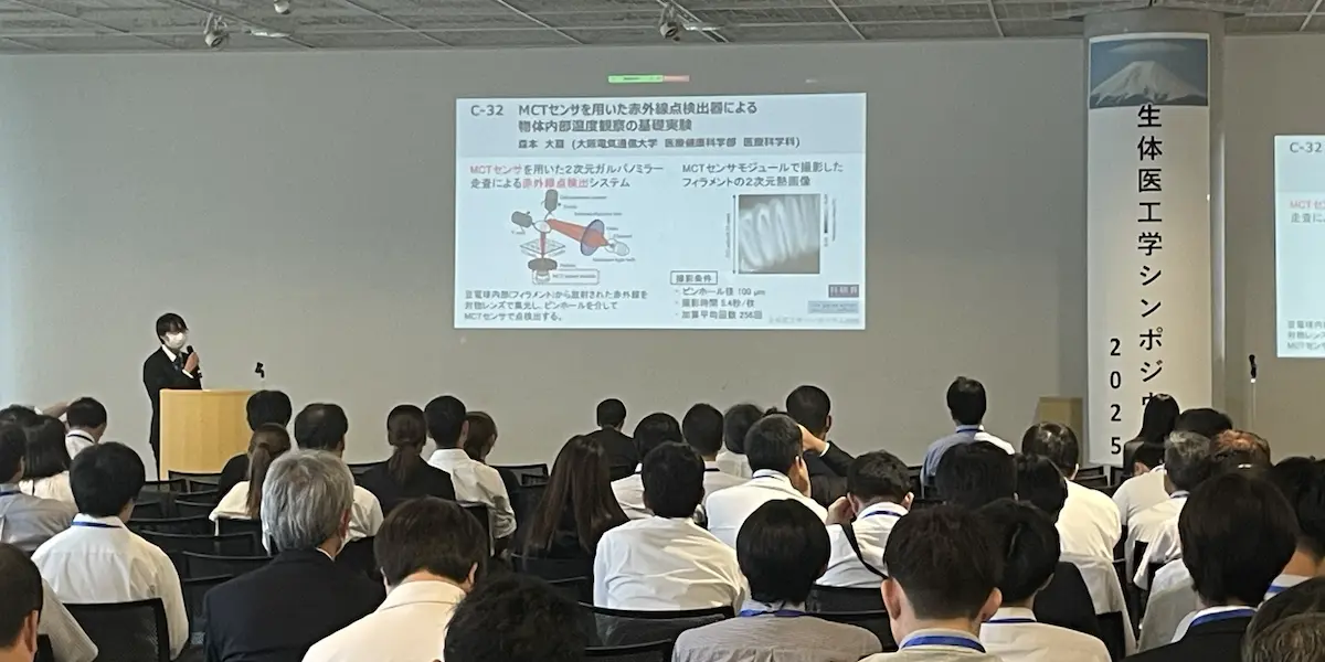 森本学生の発表