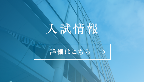 建築学科のイベント情報はこちら