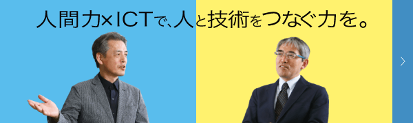 最前線で活躍する教員が、建築の未来を語る