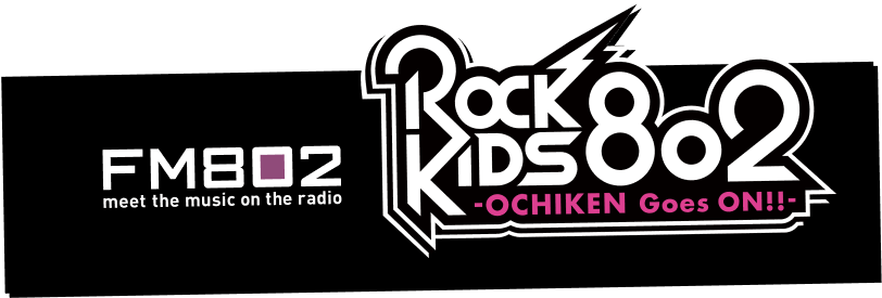 Rock KIDS 802 コーナー提供