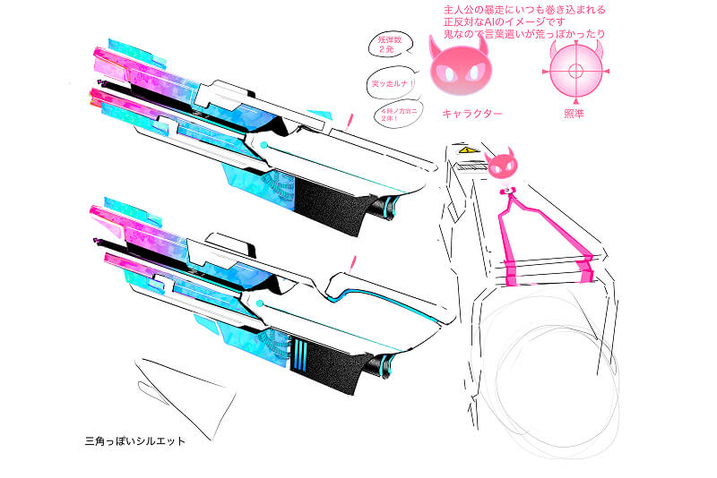 電ch!プロジェクトを紹介！