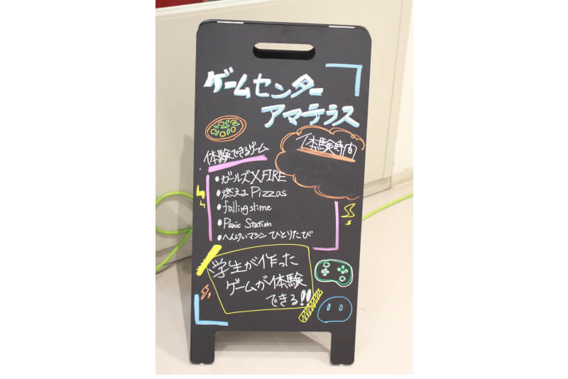 電ch!プロジェクトを紹介！