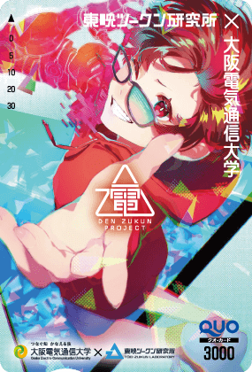 “クオカード-