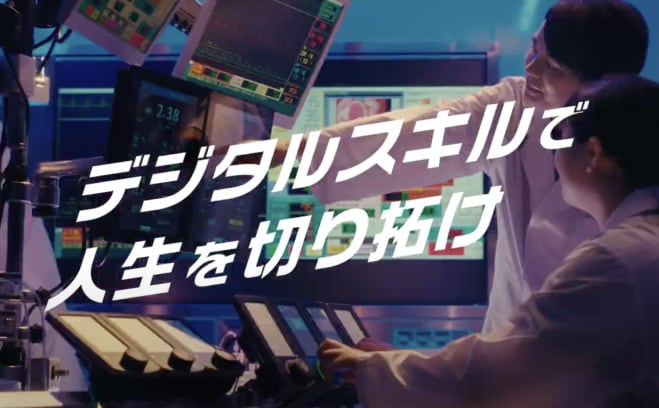 えっ！本当にテレビCMに出演しちゃうの？プロジェクト