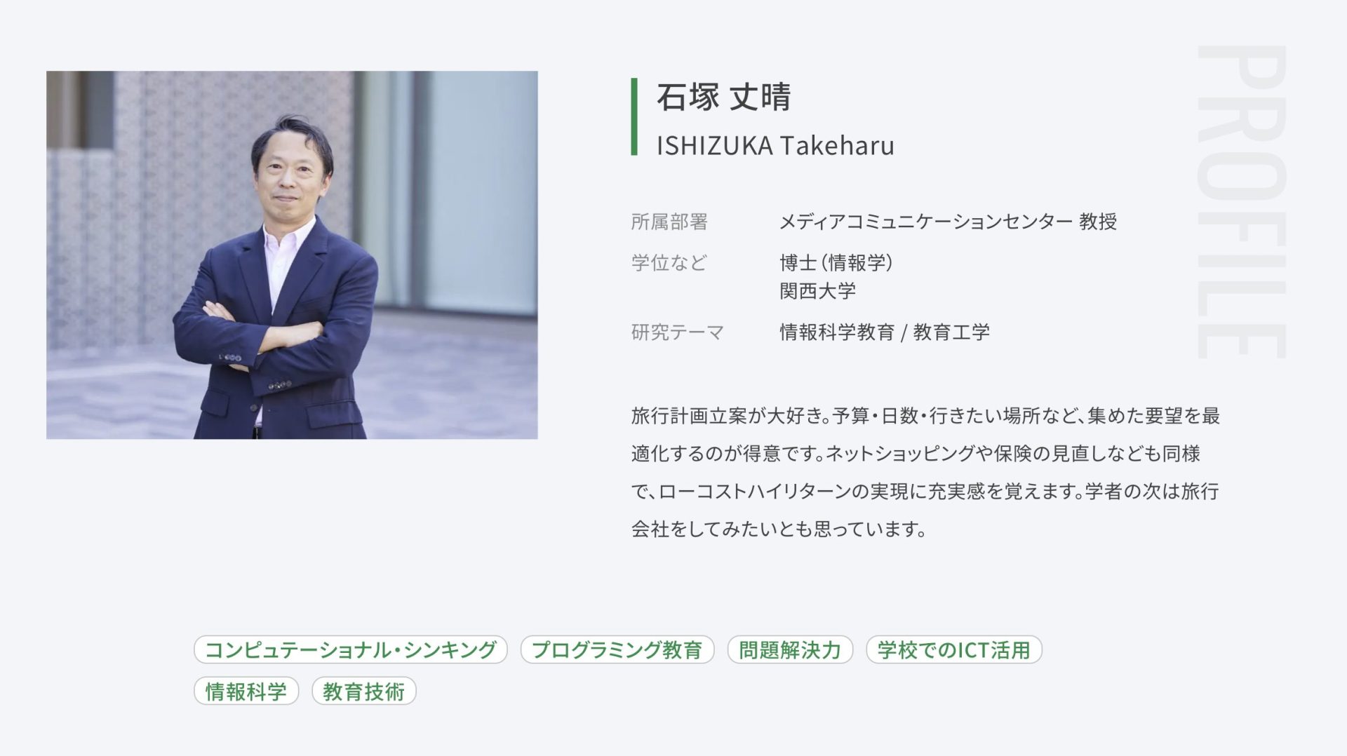 ケータイ学入門 : メディア・コミュニケーションから読み解く現代社会 ケータイ学入門 : メディア・コミュニケーションから読み解く