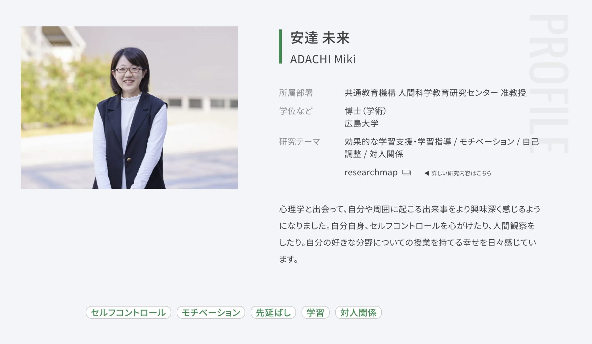【中古】 社会科教師の職能発達に関する研究 反省的授業研究法の開発/学事出版/五十嵐誓 教師の仕事がAIで変わる！ さる先生のChatGPTの教科書 - 株式